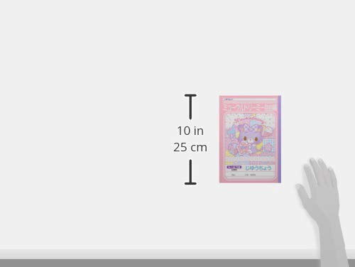 (レア！新品未使用)子宮委員長はる　シークレットノート3冊セット♪ Amazon.co.jp: Unnamed Memory I 青き月の魔女と呪われし王